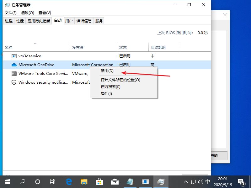 Win10专业版激活密钥过期怎么处理?