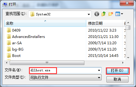 Win7旗舰版提示com surrogate已停止工作如何解决?