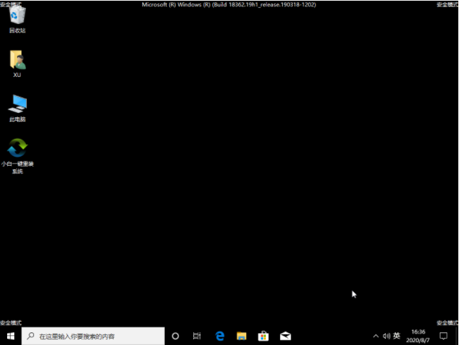 Win10电脑的安全模式有什么用?怎么强制开启Win10电脑安全模式?