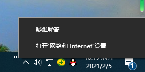 Win10电脑怎么使用一键局域网共享工具?