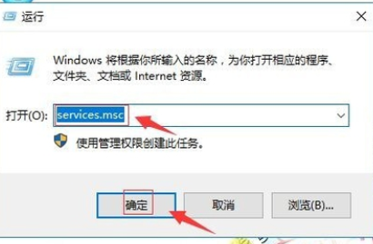 Win7旗舰版笔记本电源已接通未充电怎么办?