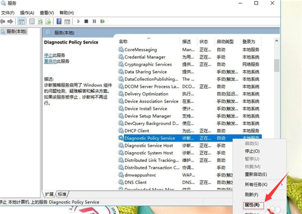 Win7旗舰版笔记本电源已接通未充电怎么办?