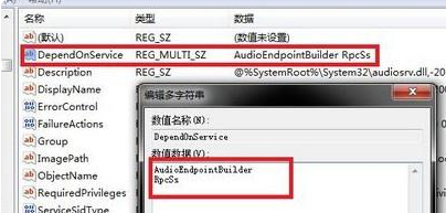 Win7旗舰版cpu使用率百分百怎么办?