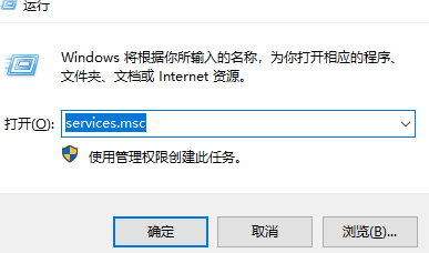 Win7旗舰版cpu使用率百分百怎么办?