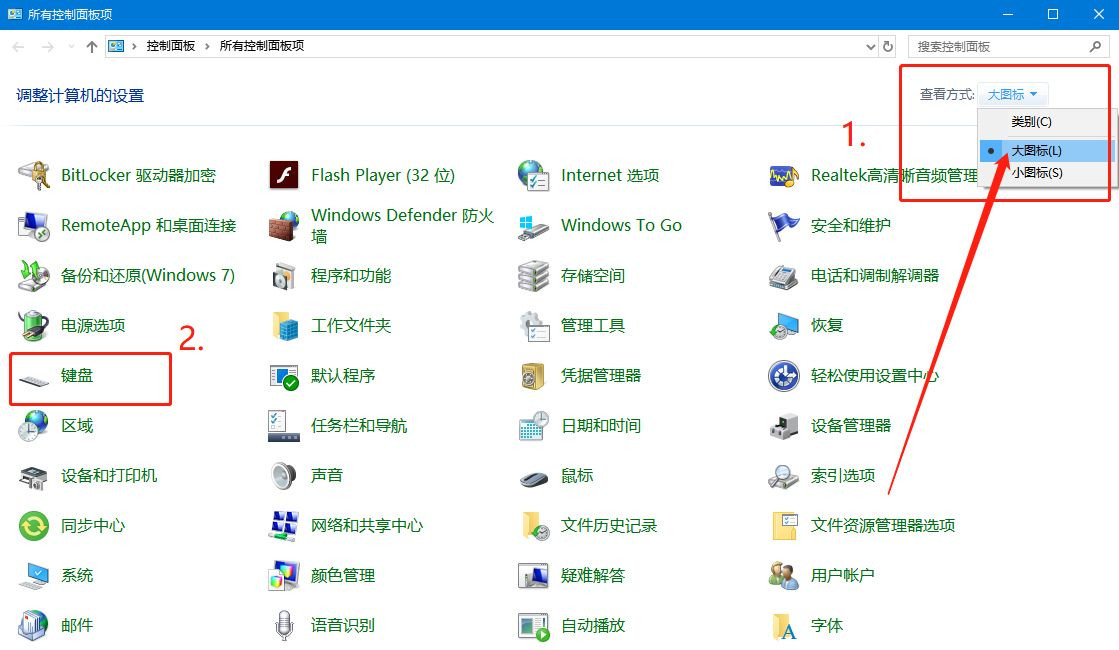 Win10系统输入文字出现重复字符怎么办?