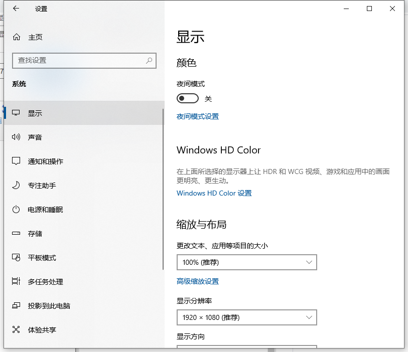 Win7旗舰版提示Word遇到错误使其无法正常工作怎么办?