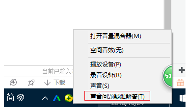Win10电脑没有声音?大神带你快速解决电脑没有声音问题