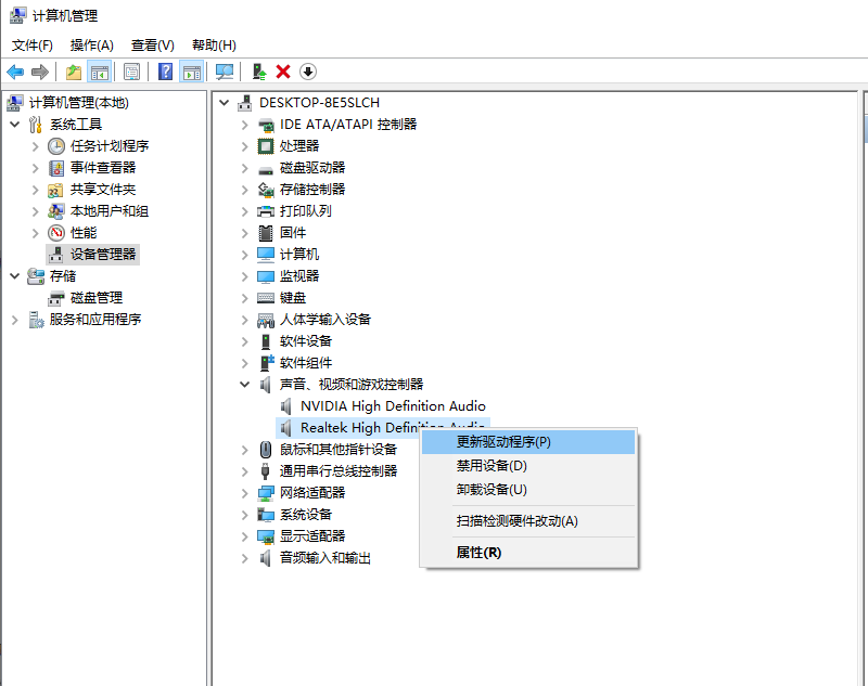 Win10电脑没有声音?大神带你快速解决电脑没有声音问题