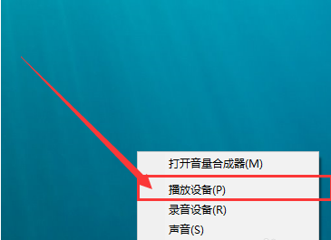 Win10电脑没有声音?大神带你快速解决电脑没有声音问题