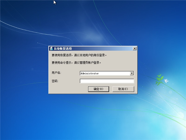 Win7开不了机按f8没用怎么解决?