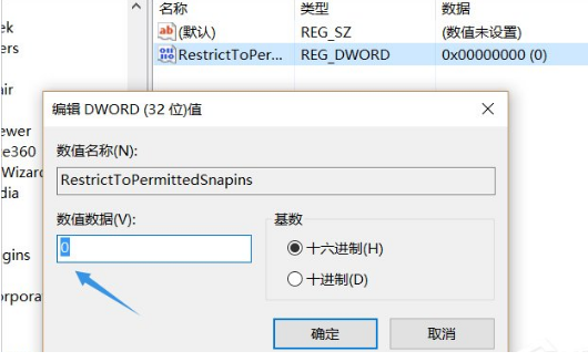 Win10专业版死机了怎么解决?