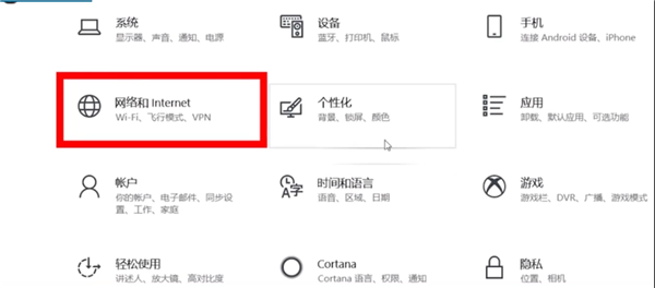 Win10笔记本怎么关闭电脑小键盘?