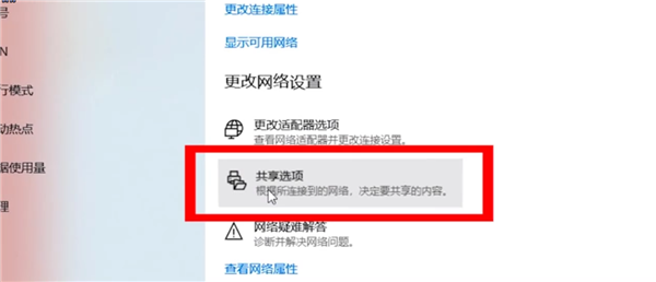 Win10笔记本怎么关闭电脑小键盘?