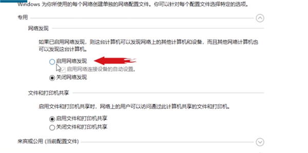 Win10笔记本怎么关闭电脑小键盘?