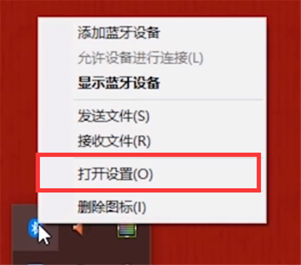 Win10笔记本怎么关闭电脑小键盘?