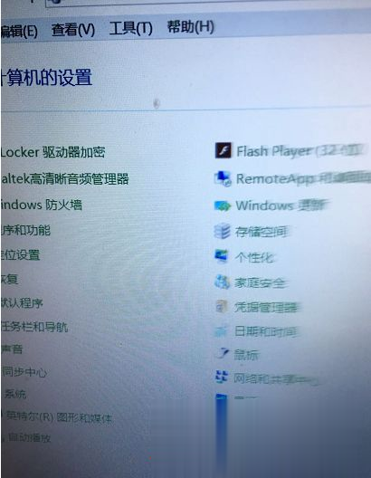 Win7旗舰版电脑蓝屏如何修复?Win7旗舰版电脑蓝屏修复方法