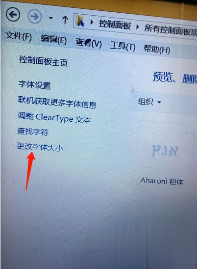 Win7旗舰版电脑蓝屏如何修复?Win7旗舰版电脑蓝屏修复方法