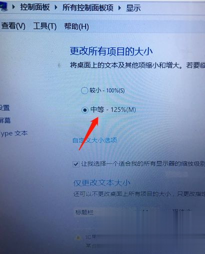 Win7旗舰版电脑蓝屏如何修复?Win7旗舰版电脑蓝屏修复方法