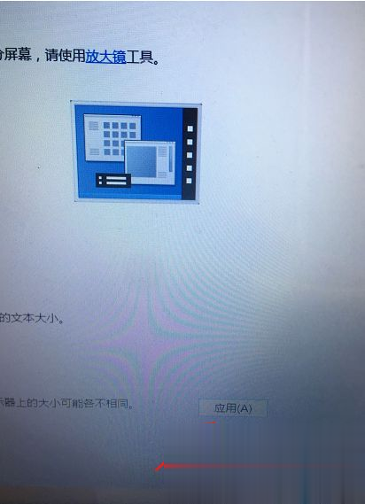 Win7旗舰版电脑蓝屏如何修复?Win7旗舰版电脑蓝屏修复方法