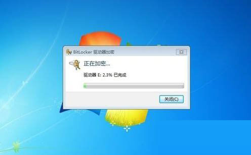 Win7怎么给硬盘加密码保护?Win7系统为硬盘设置密码的方法