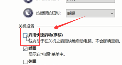 Win10笔记本自带的键盘失灵了怎么办?