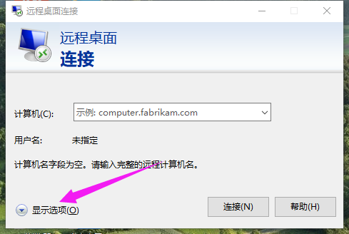 Win10专业版虚拟内存设置多少合适?Win10专业版虚拟内存设置方法