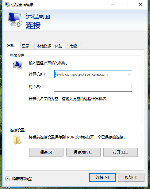 Win10专业版虚拟内存设置多少合适?Win10专业版虚拟内存设置方法