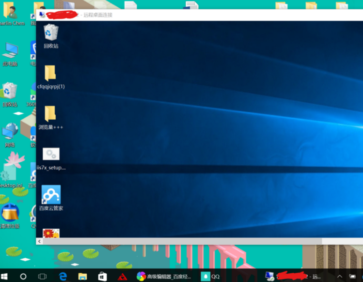 Win10专业版如何设置远程桌面连接命令?