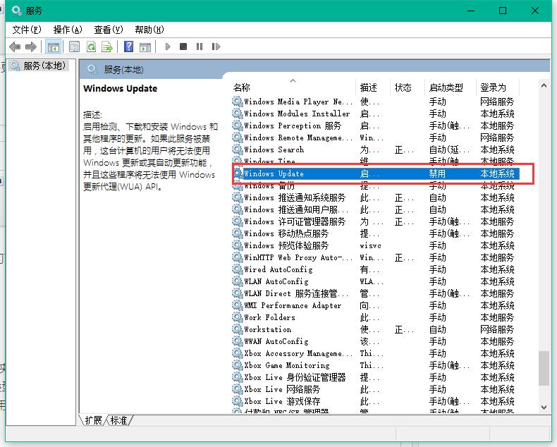 Win10专业版更新不动怎么办?Win10专业版更新不动解决方法
