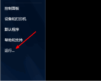 Win10专业版自动关机怎么设置?Win10专业版电脑自动关机设置方法