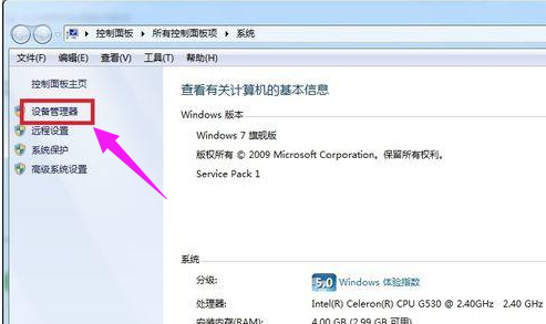 Win10专业版系统电脑黑屏怎么办?