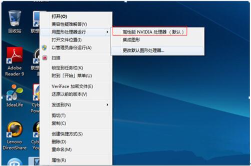 Win7 32位旗舰版系统中怎么查看网卡信息?