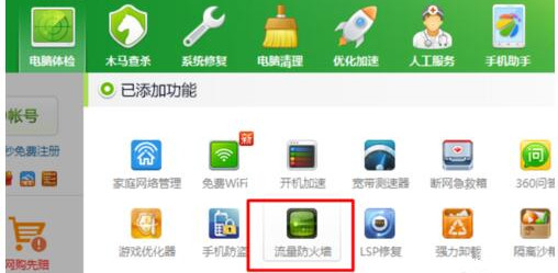 Win7 32位旗舰版系统中怎么查看网卡信息?