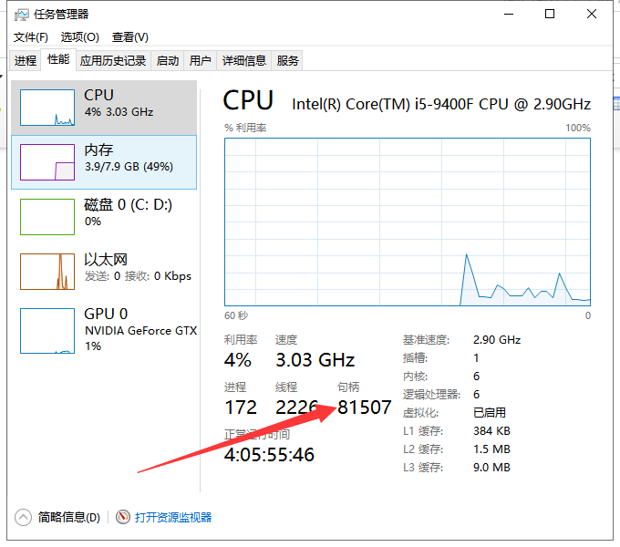 Win10专业版兼容模式要怎么设置?