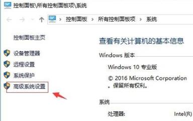 Win10专业版开机卡在欢迎界面怎么办?