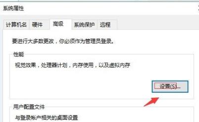 Win10专业版开机卡在欢迎界面怎么办?