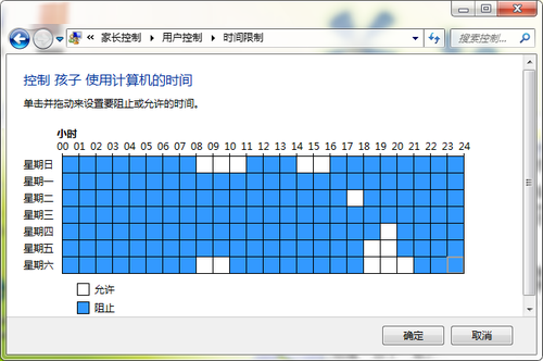 Win7旗舰版怎么限制孩子的上网时间?电脑限制孩子上网时间的方法