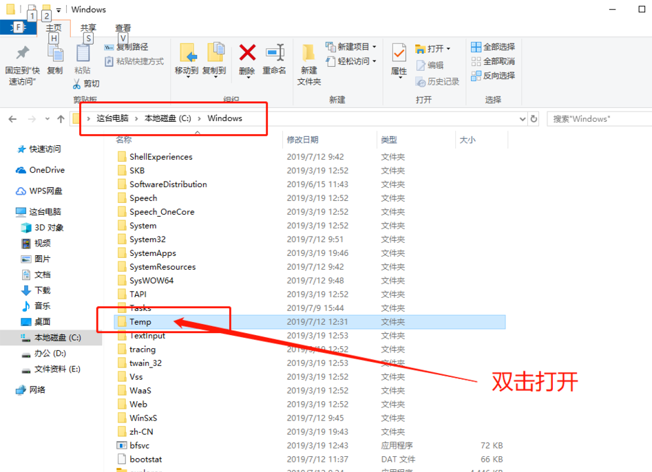 Win10专业版如何彻底清理C盘?Win10专业版彻底清理C盘的方法