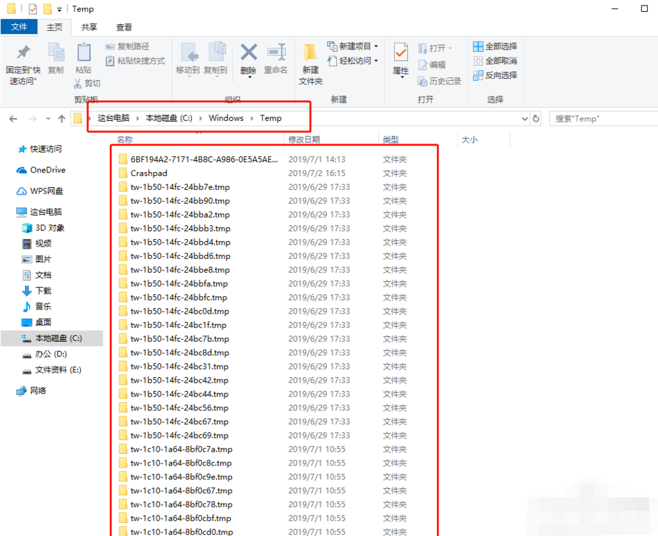 Win10专业版如何彻底清理C盘?Win10专业版彻底清理C盘的方法