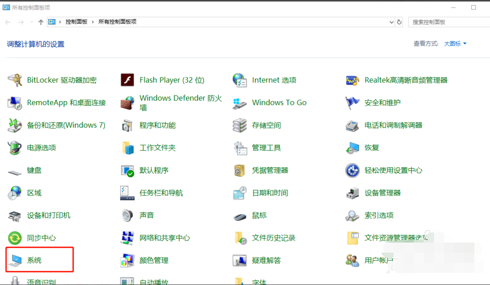 Win10专业版如何彻底清理C盘?Win10专业版彻底清理C盘的方法