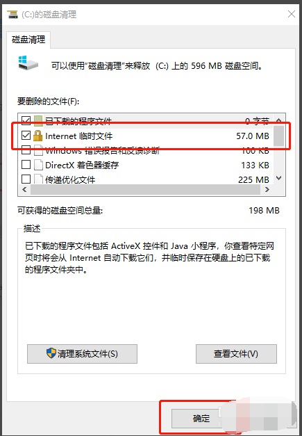 Win10专业版如何彻底清理C盘?Win10专业版彻底清理C盘的方法