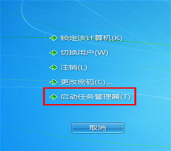 Win7旗舰版桌面的图标不见了怎么办?