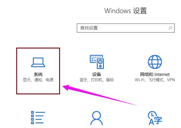 Win10 20H2系统睡眠模式变自动关机怎么回事?