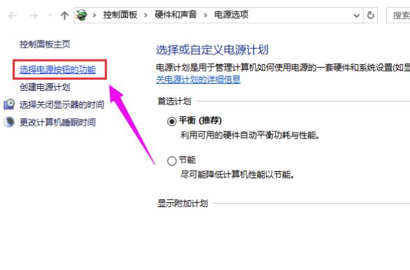 Win10 20H2系统睡眠模式变自动关机怎么回事?