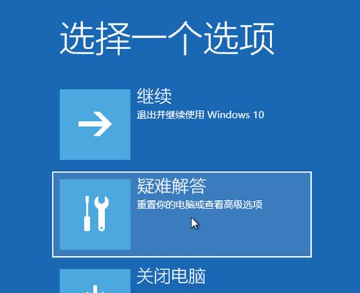 怎么让Win8系统按F8直接进入安全模式?