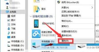 Win10网络频繁掉线又重连怎么处理?