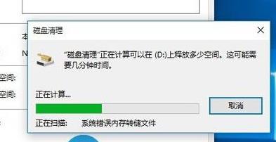 Win10网络频繁掉线又重连怎么处理?