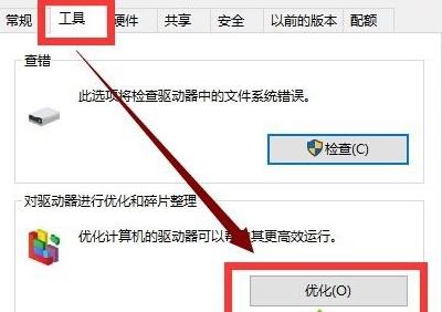 Win10网络频繁掉线又重连怎么处理?
