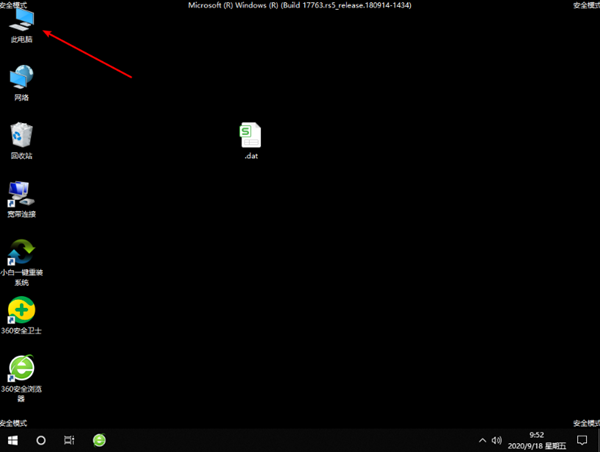 win10系统开始菜单打不开要怎么解决?