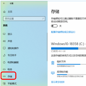 Win10你的病毒和威胁防护由你的组织管理解决办法